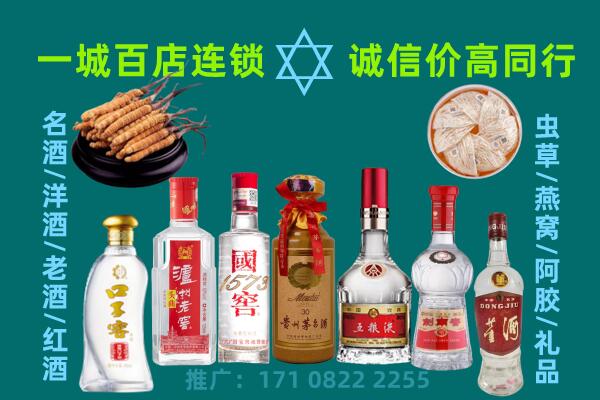 溧水区上门回收名酒酒瓶