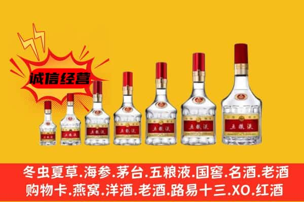 溧水区名酒回收五粮液礼盒.jpg