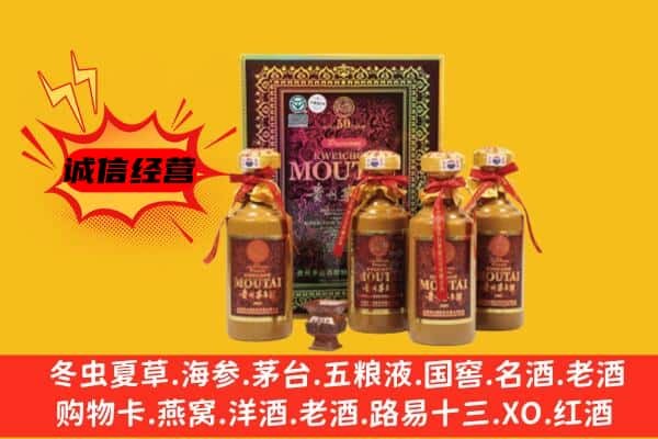 溧水区上门回收50年份茅台酒