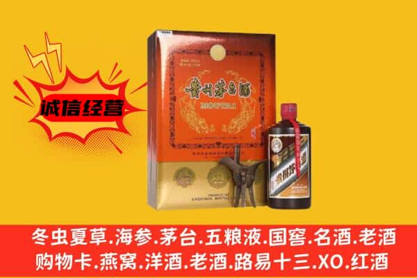 溧水区上门回收精品茅台酒