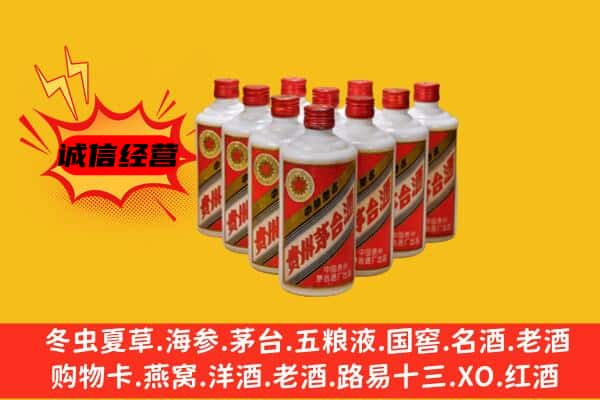 溧水区上门回收80年代茅台酒