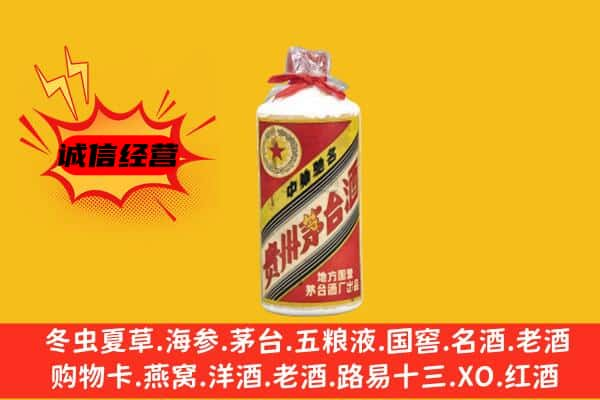 溧水区上门回收五星茅台酒