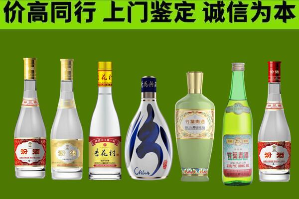 溧水区回收汾酒怎么报价